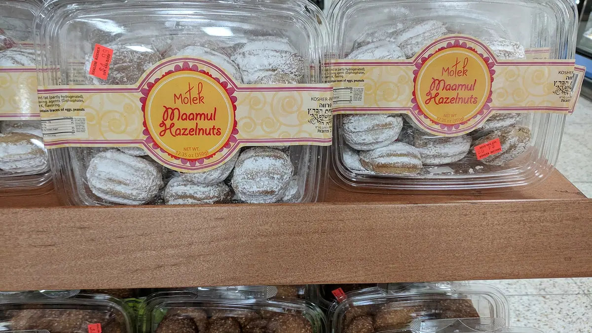 Hardings Bakery – bakery in Witton, Blackburn